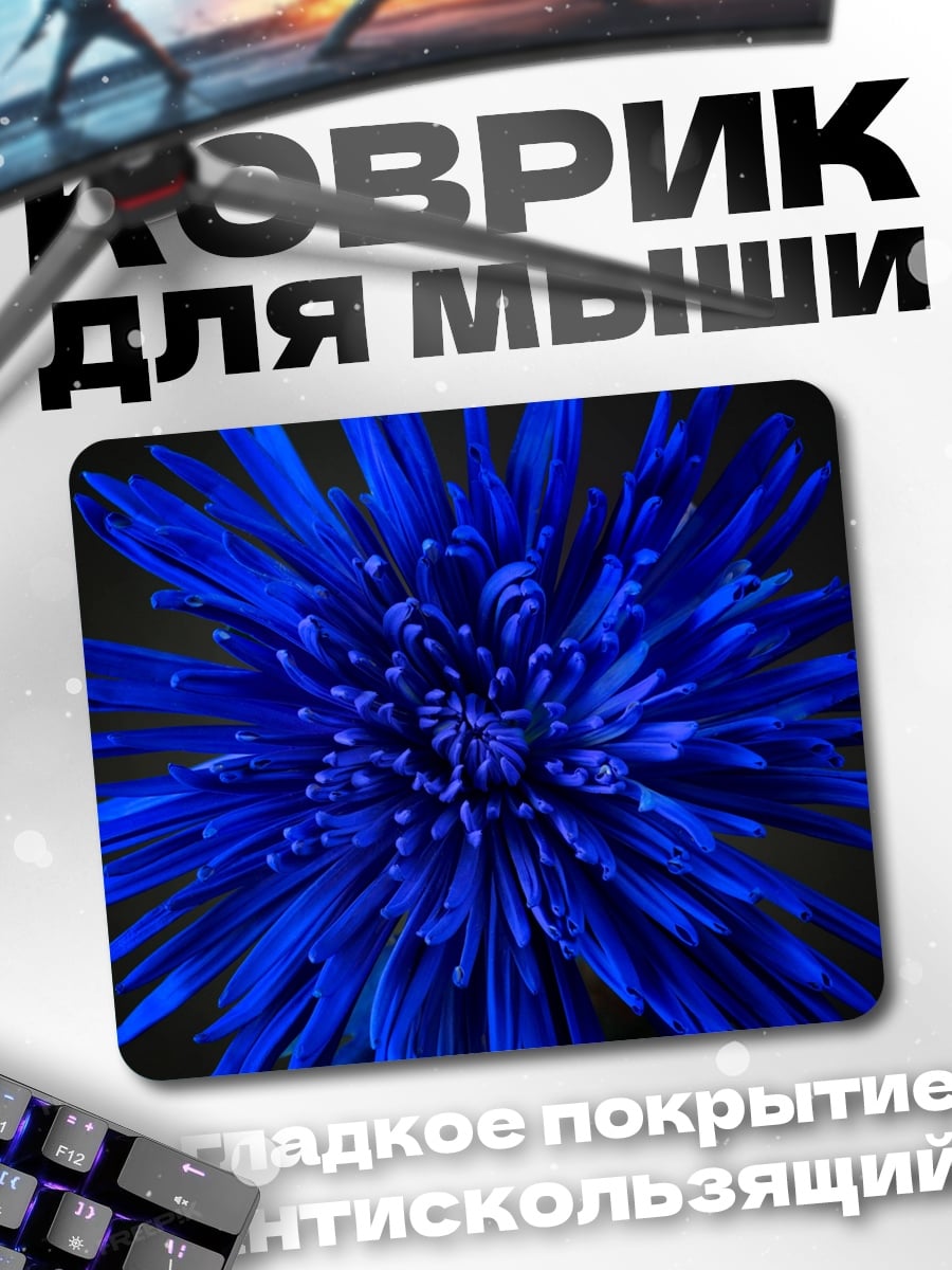 Коврик Синий цветок