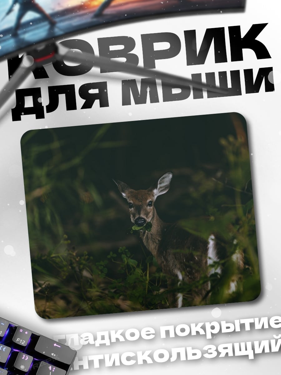 Коврик олень в лесу