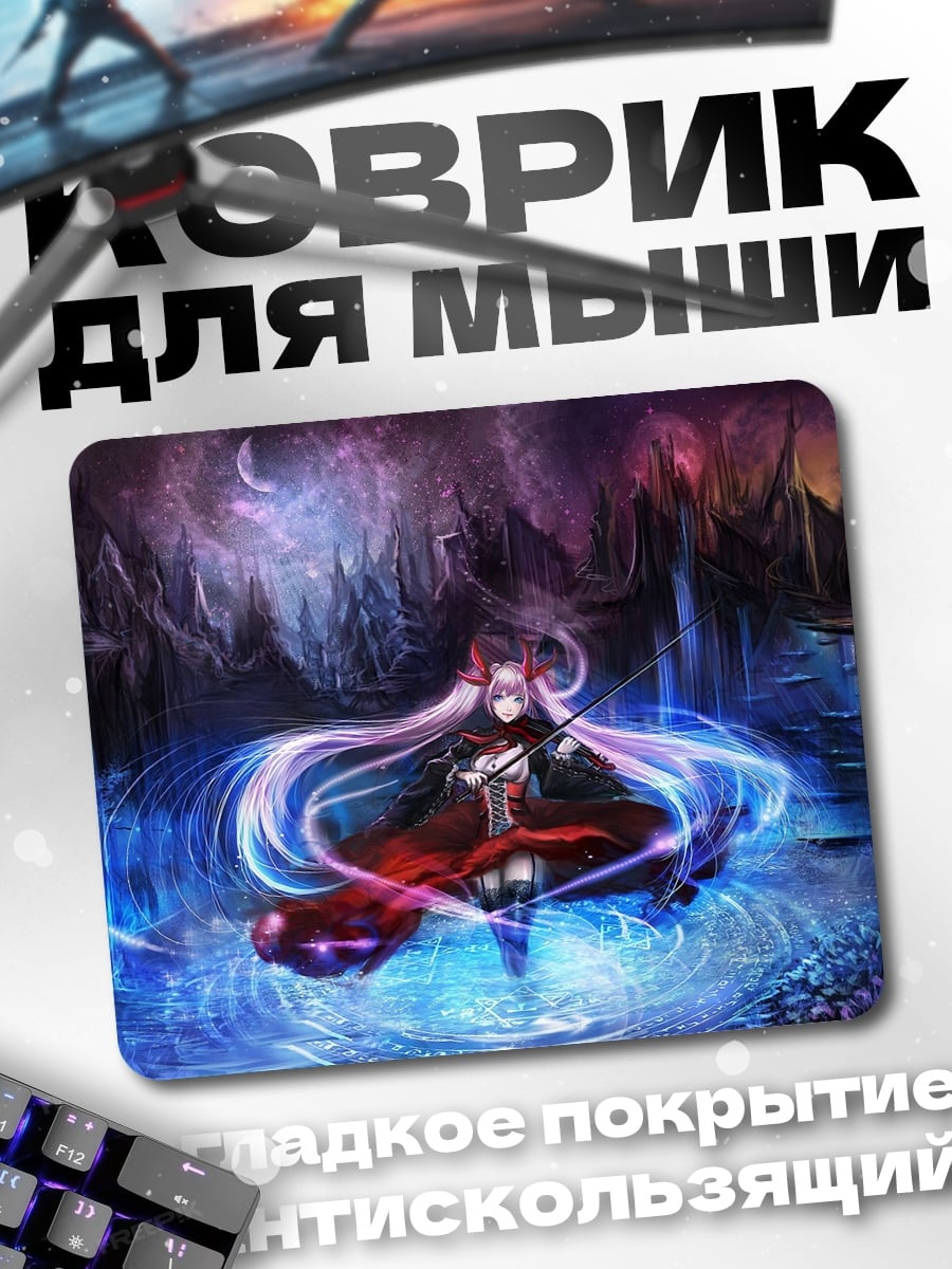 Коврик аниме девушка свечение