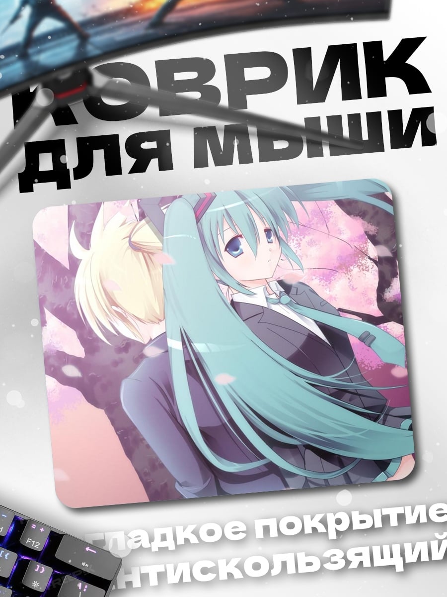 Коврик аниме пара сакура