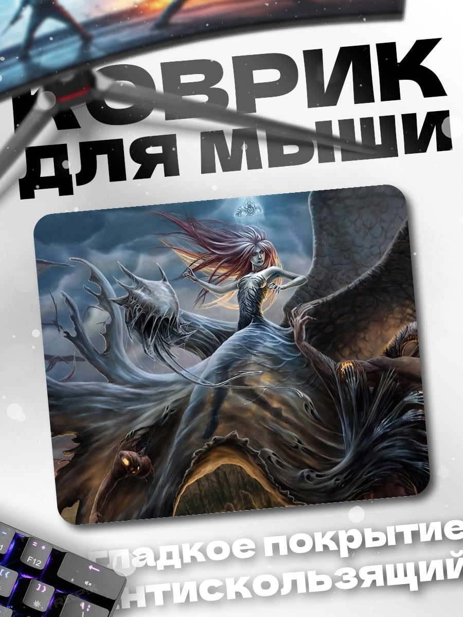 Коврик Ангел с крыльями