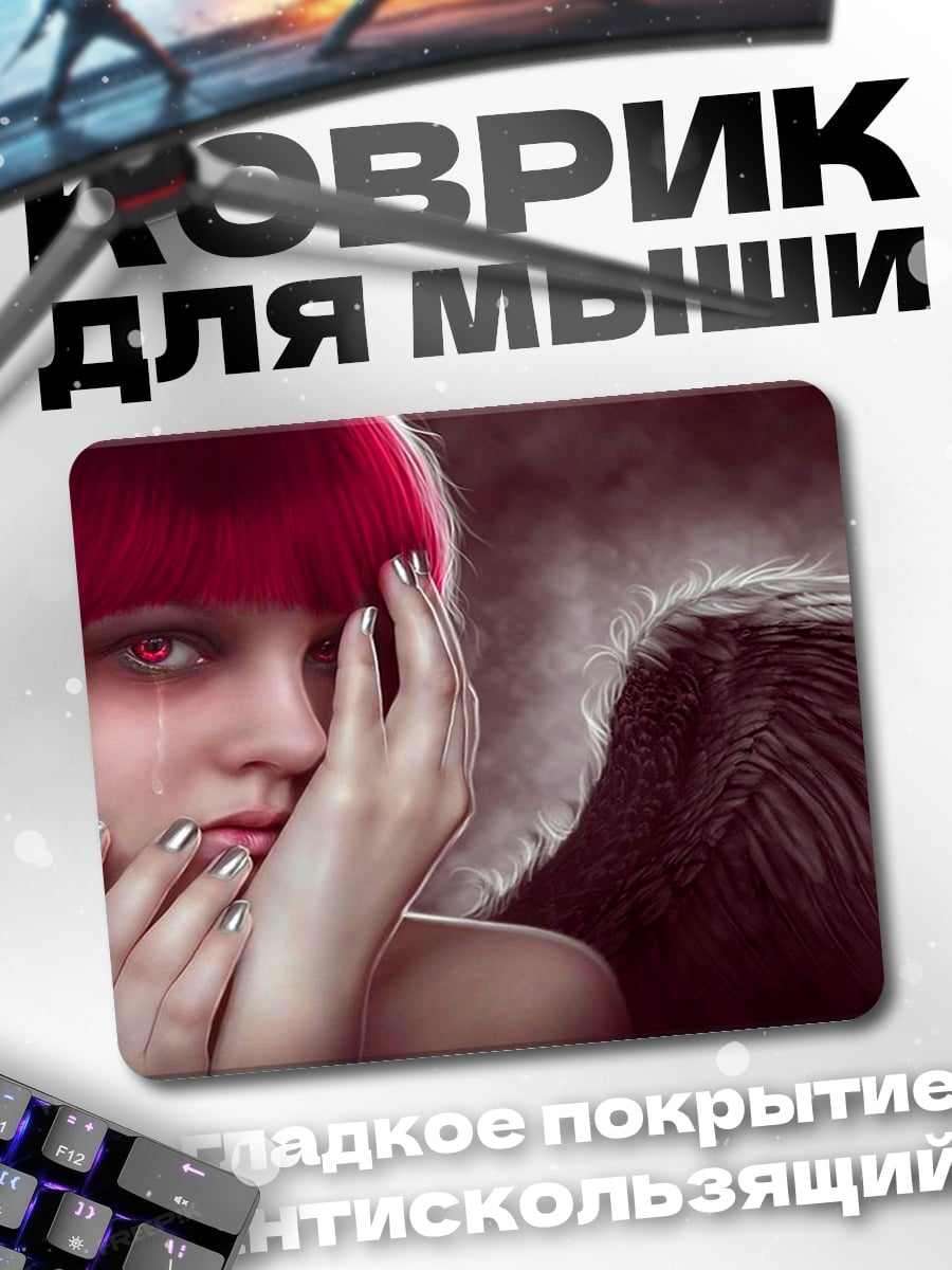 Коврик Девушка с крыльями