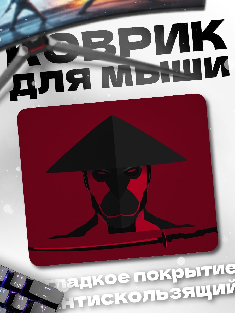 Коврик Красный самурай