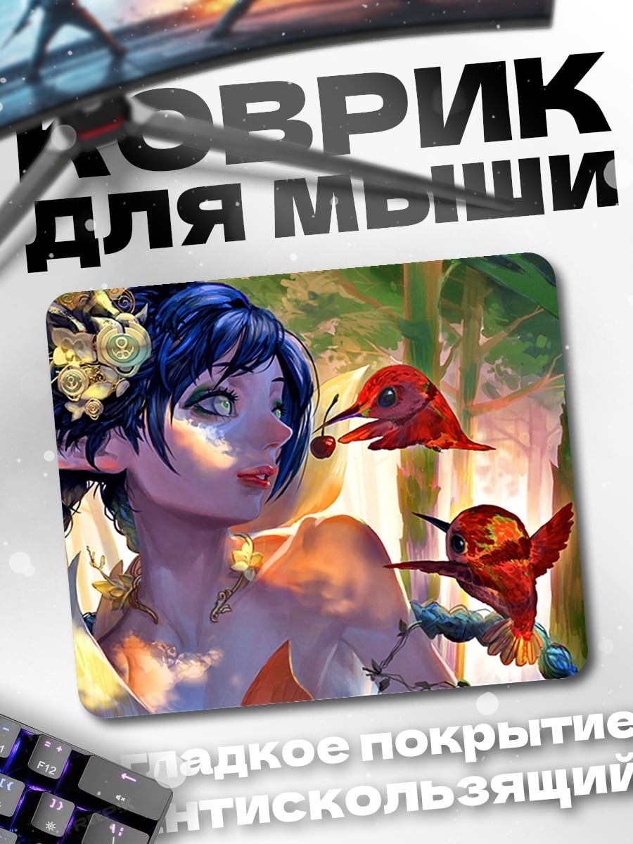 Коврик Лесная фея