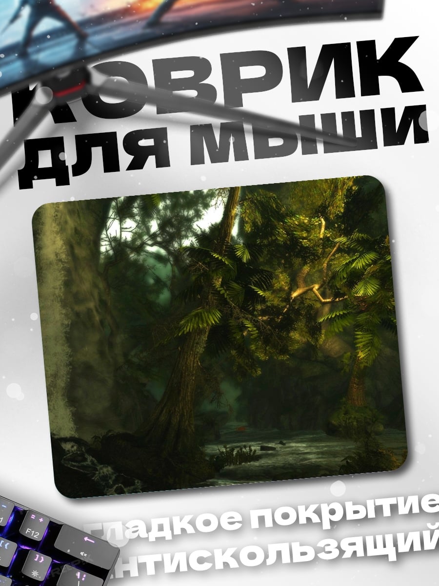 Коврик Заросший лес
