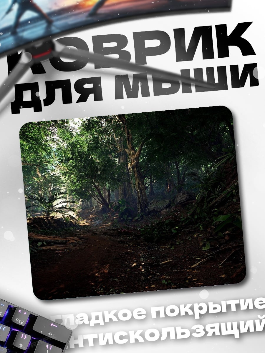 Коврик Таинственный лес