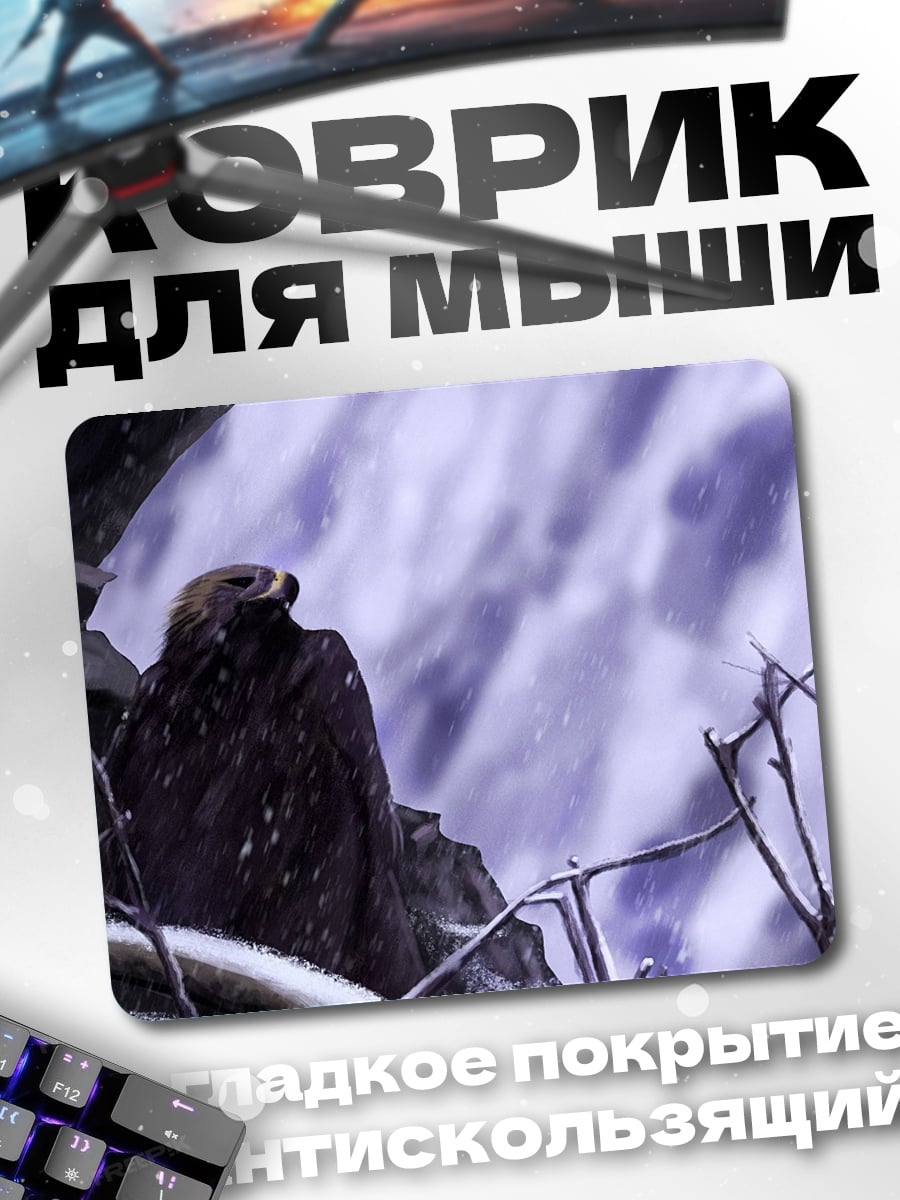 Коврик Орел на скале
