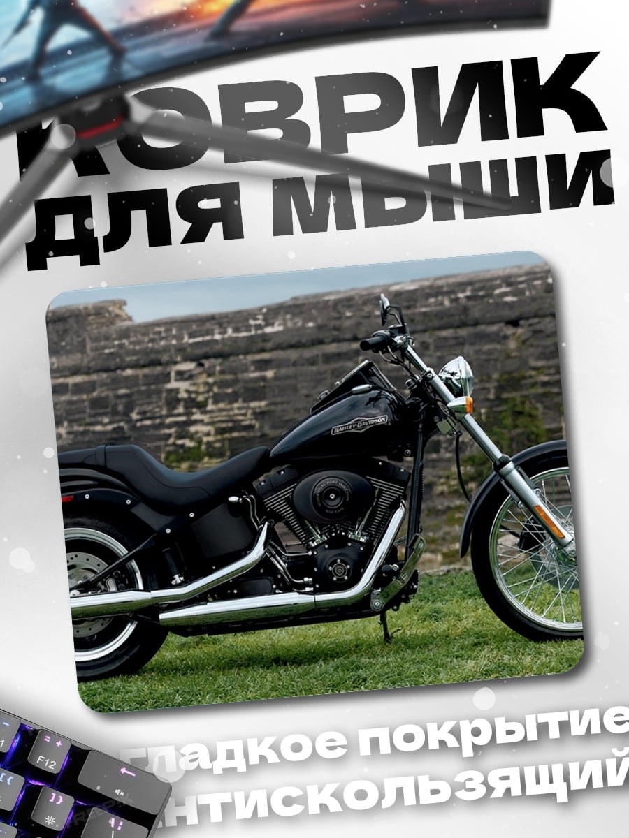 Коврик черный мотоцикл