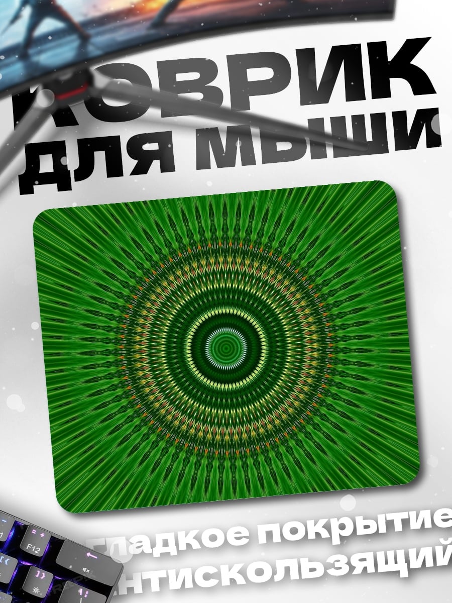 Коврик зеленая спираль