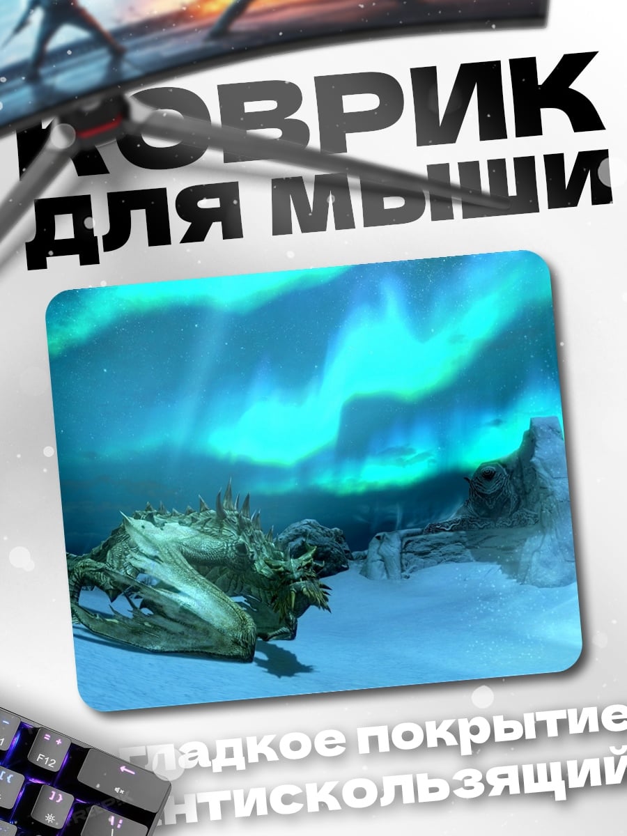 Коврик драконьи кости