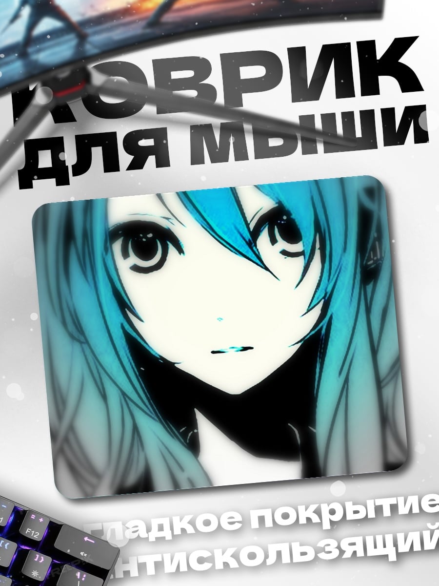 Коврик Аниме девушка с волосами