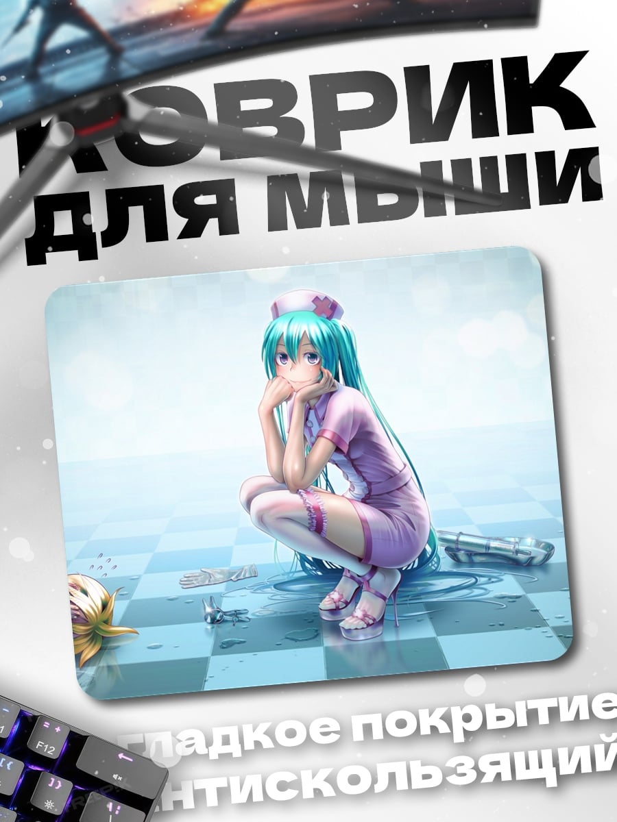 Коврик Девушка в розовом