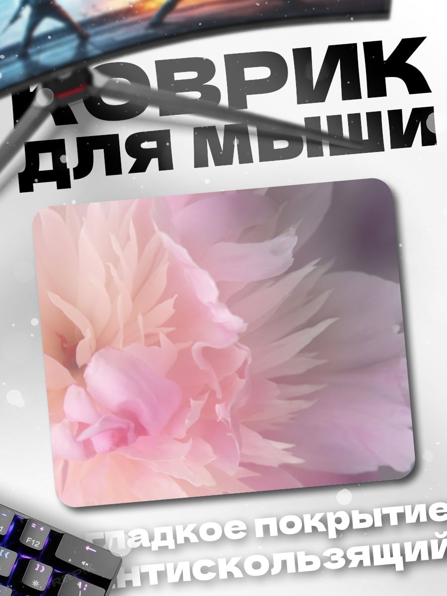 Коврик нежный розовый пион