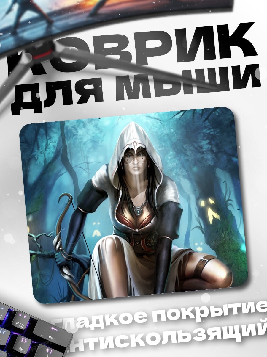 Коврик Лесная лучница