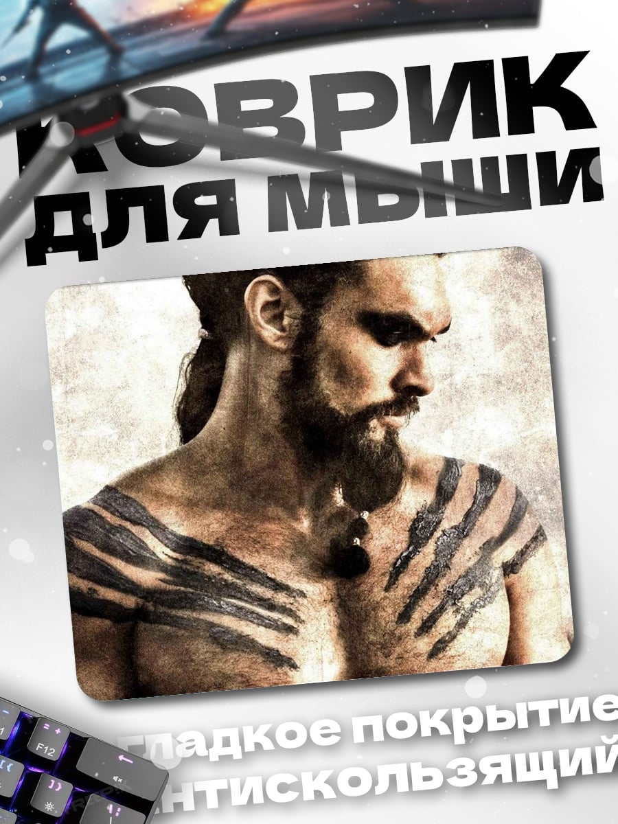 Коврик Воин с тату