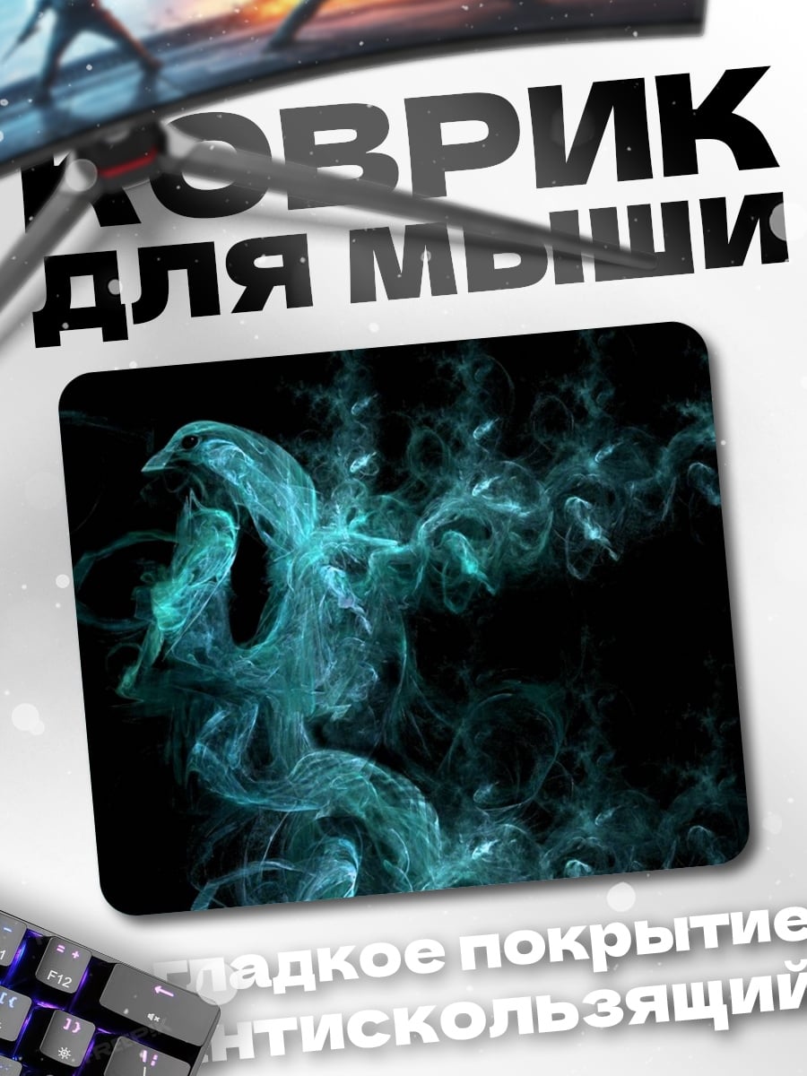 Коврик Бирюзовый дым