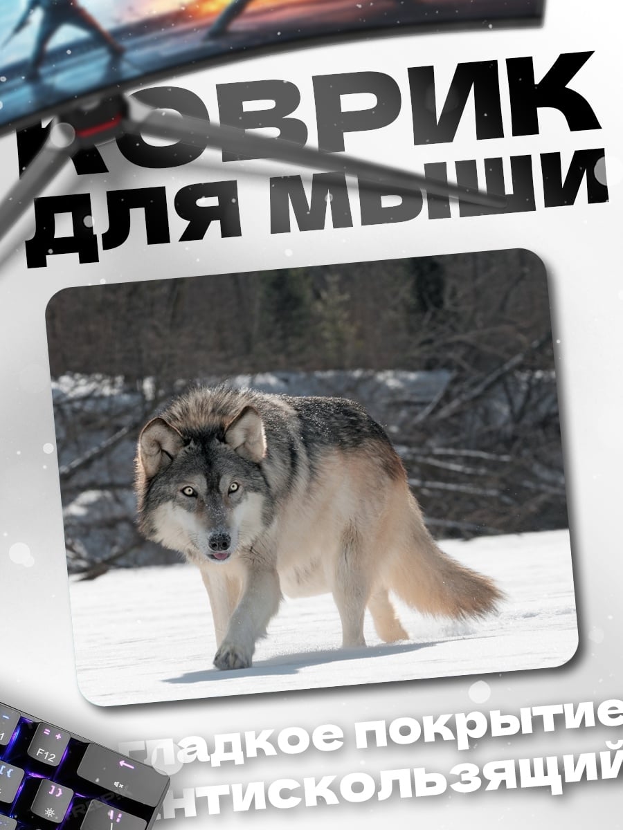 Коврик file_error:image file is truncated (1 bytes not processed)