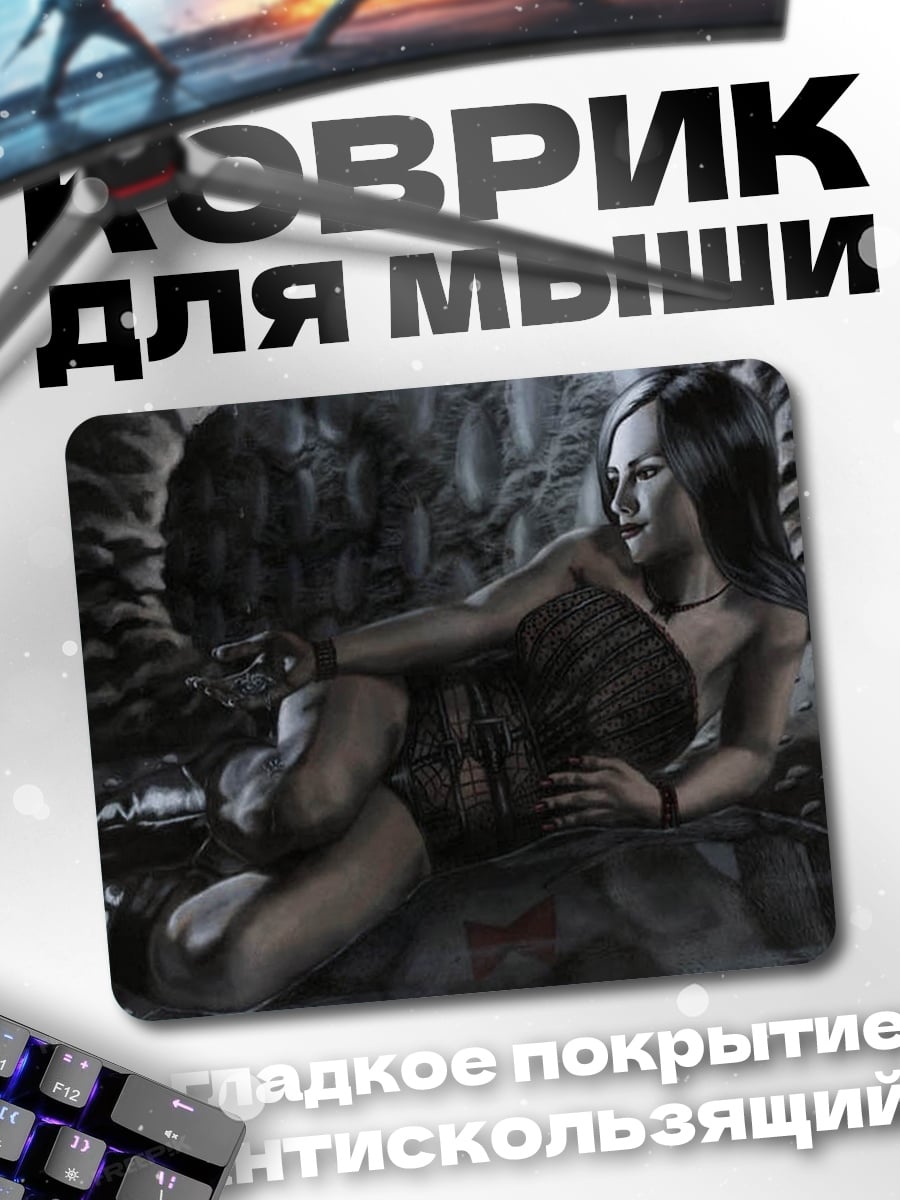 Коврик Девушка в пещере