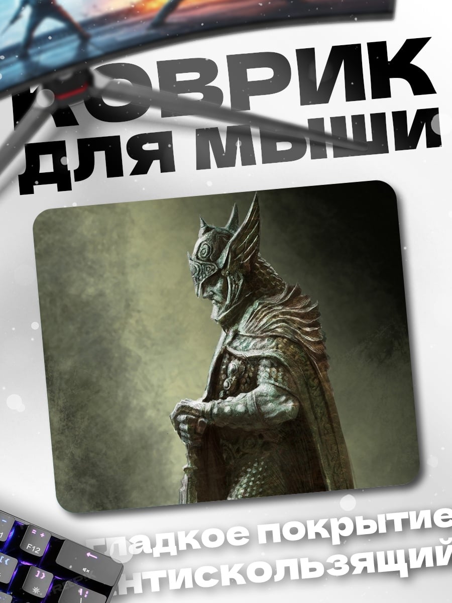 Коврик Статуя воина