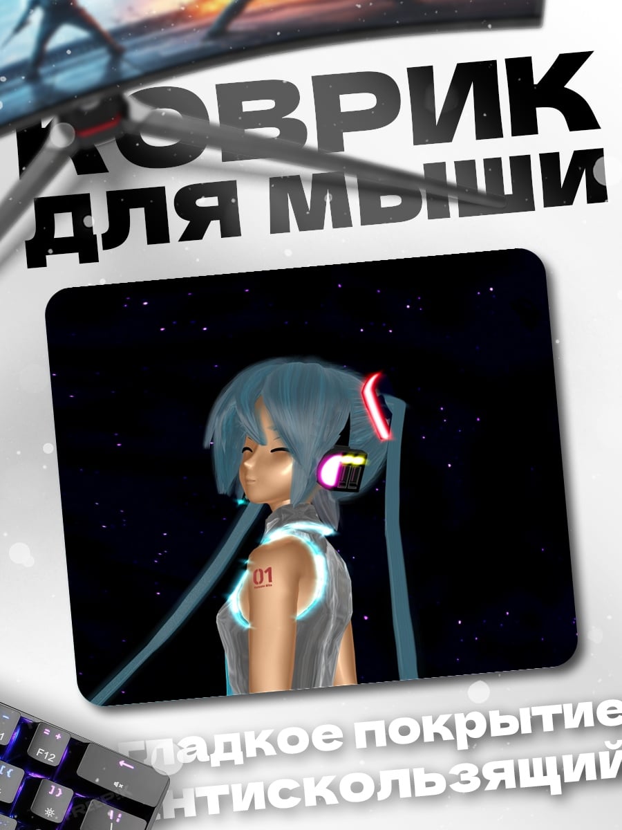 Коврик Аниме девушка в наушниках
