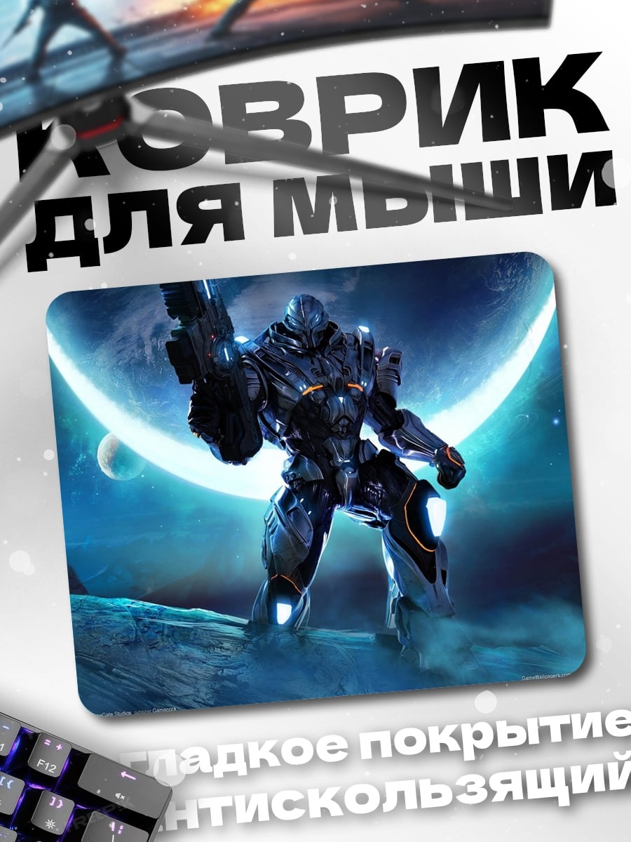 Коврик Космический воин