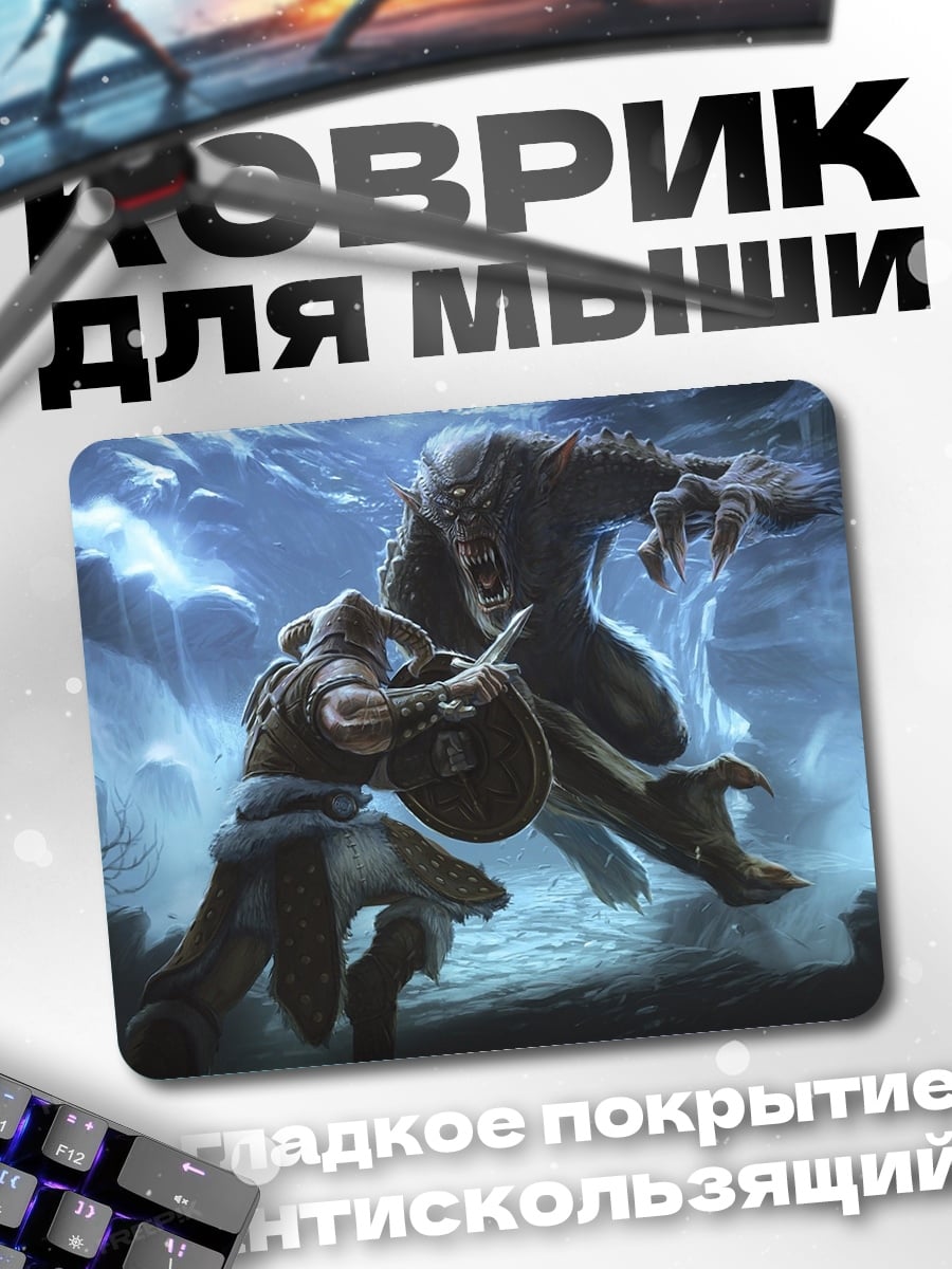 Коврик два воина сражаются