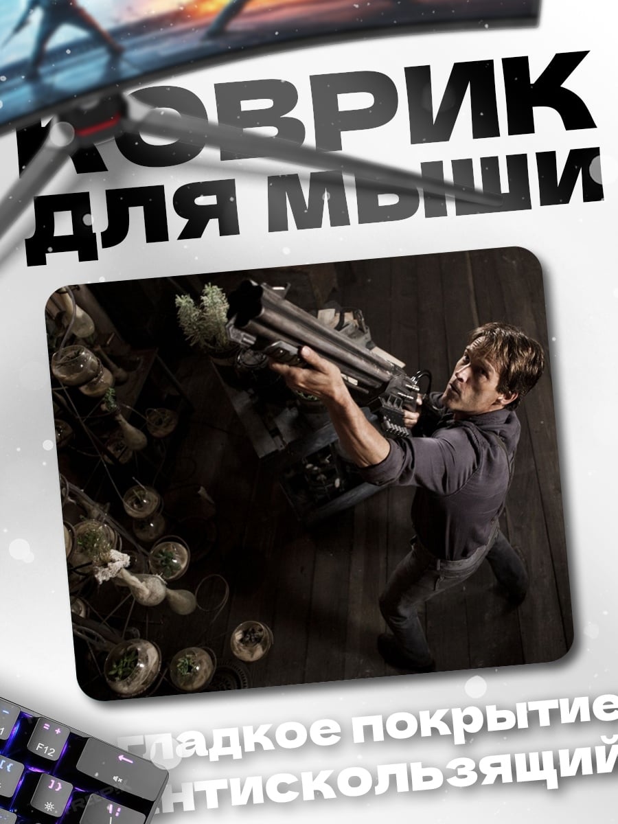 Коврик Мужчина с футуристическим оружием