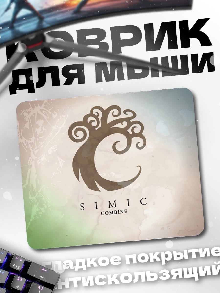Коврик Логотип Simic Treefolk