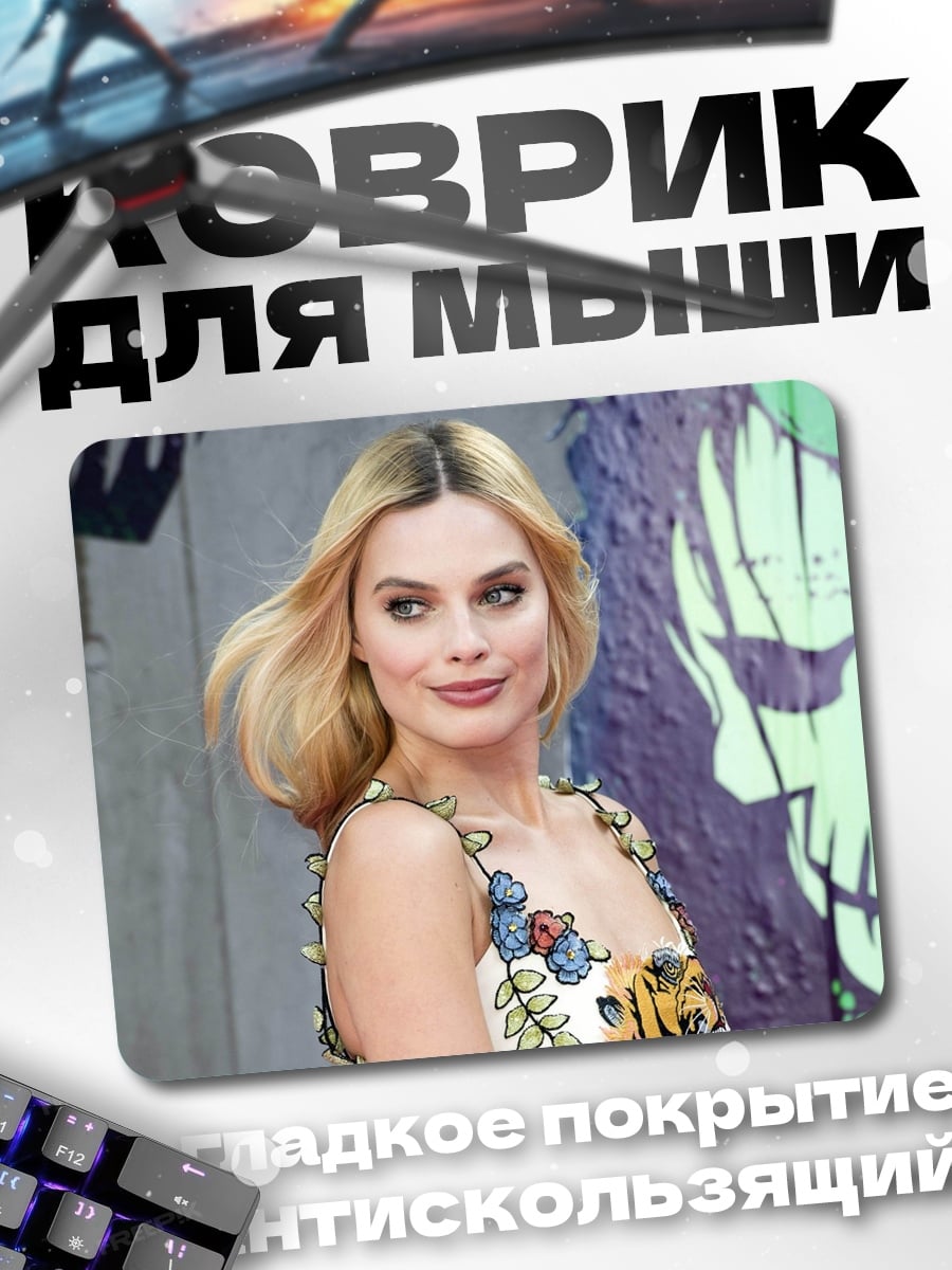 Коврик Марго Робби Харли Квинн