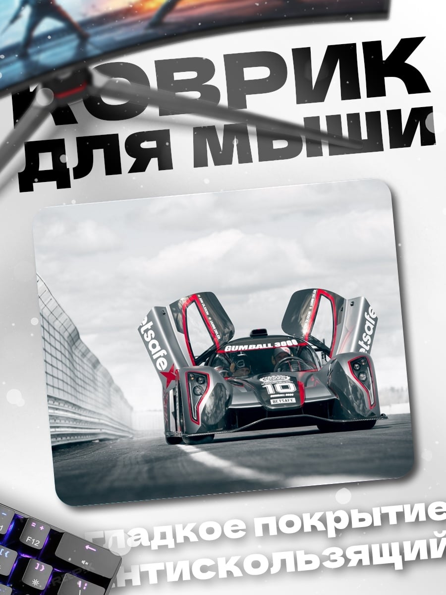 Коврик Гоночный болид