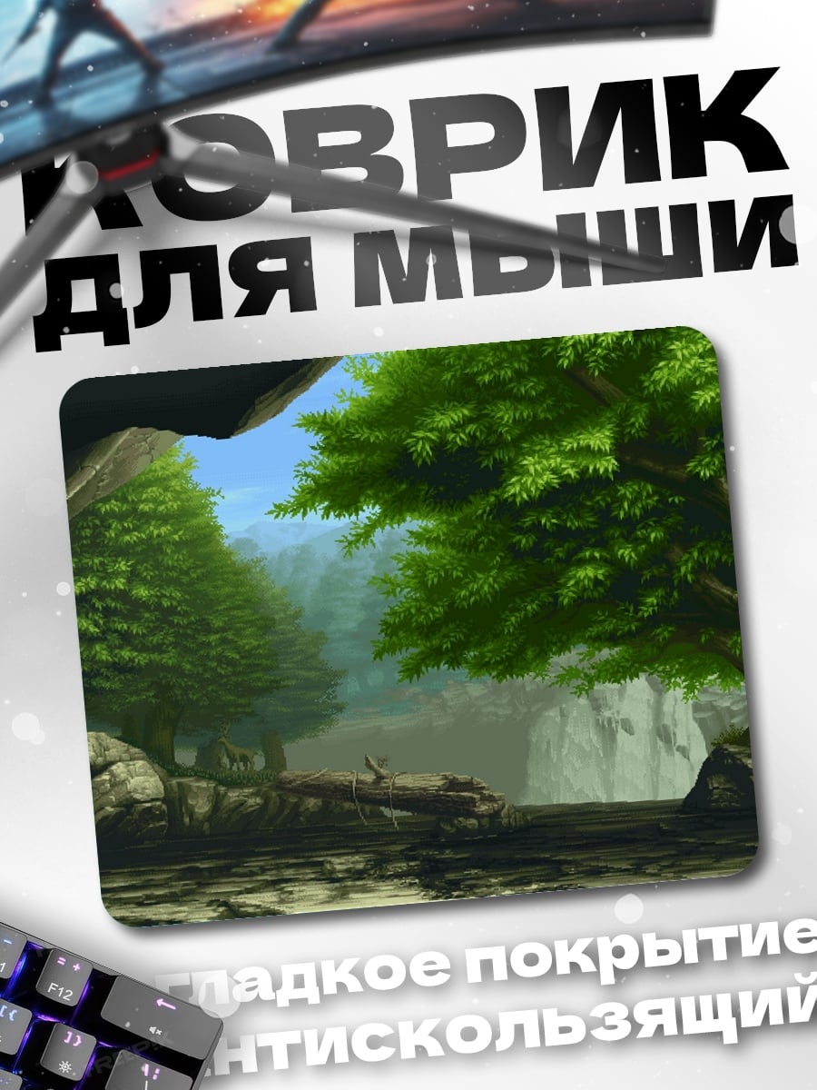 Коврик Лесная тропа
