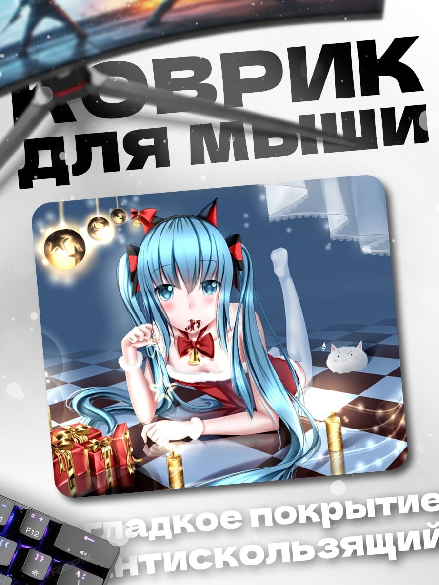 Коврик Аниме кошка девушка
