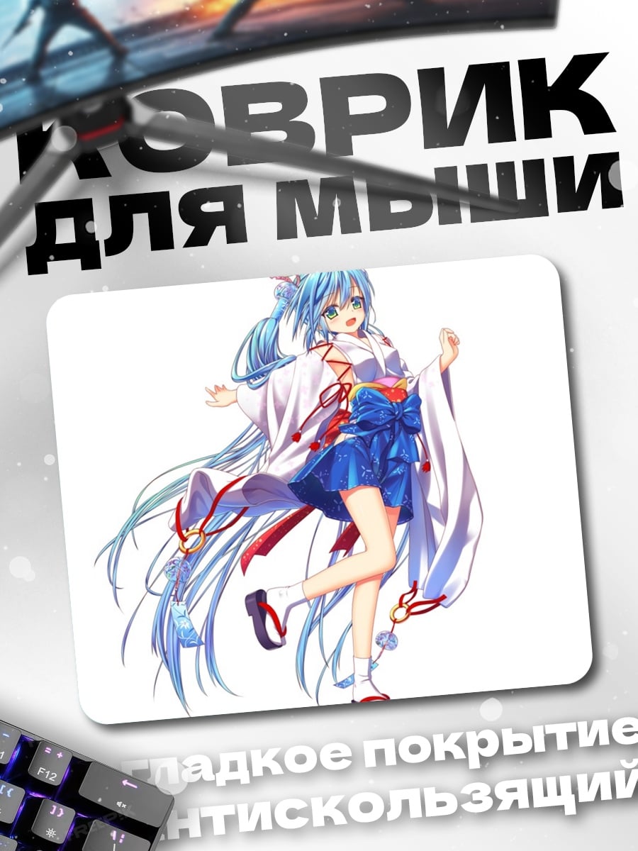 Коврик Японская девушка