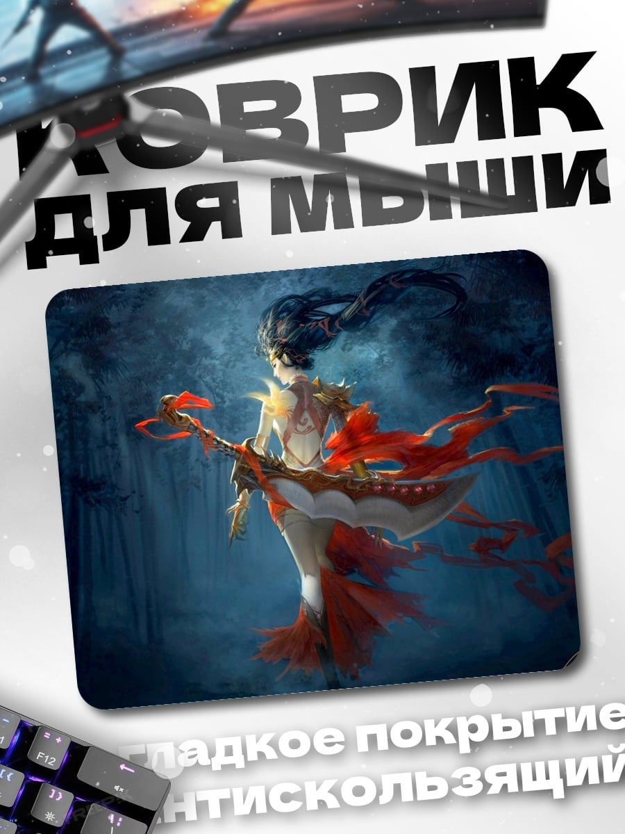 Коврик Водная нимфа