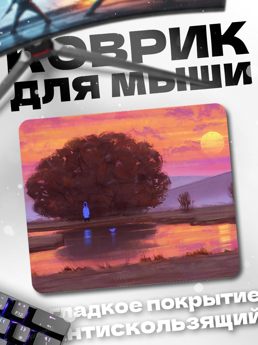 Коврик Дерево у озера