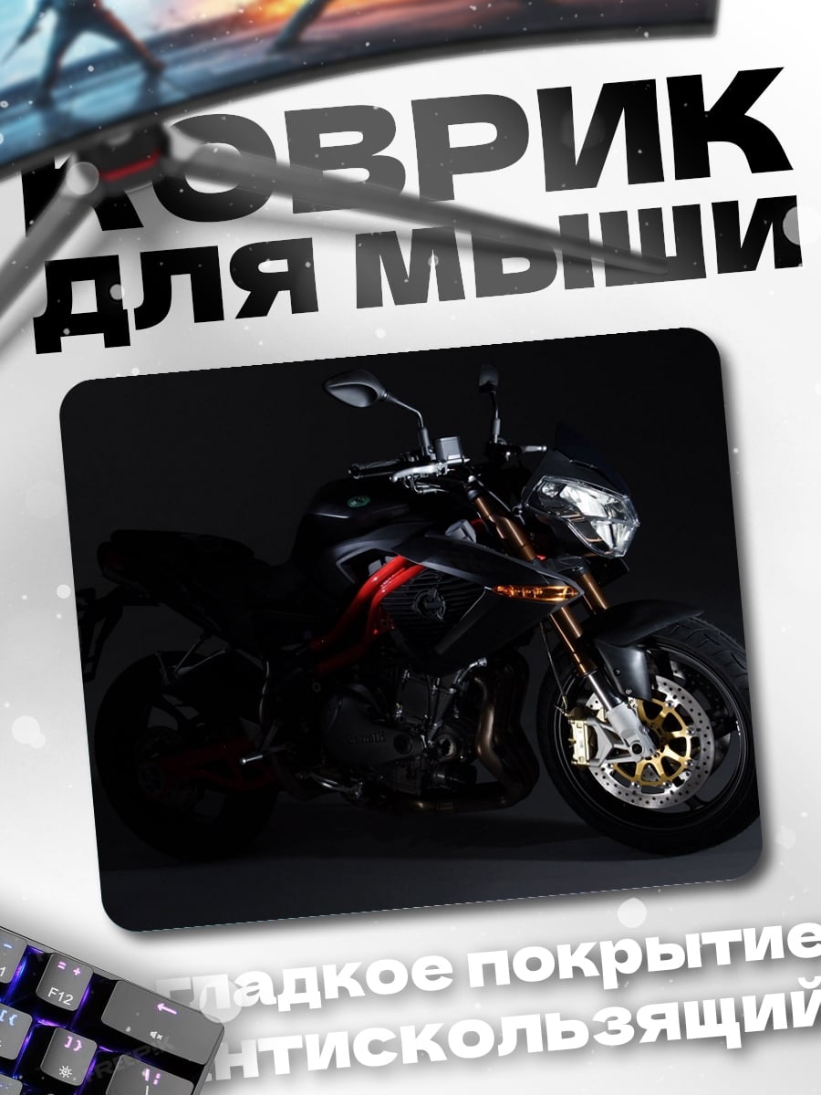 Коврик Спортивный мотоцикл в тени