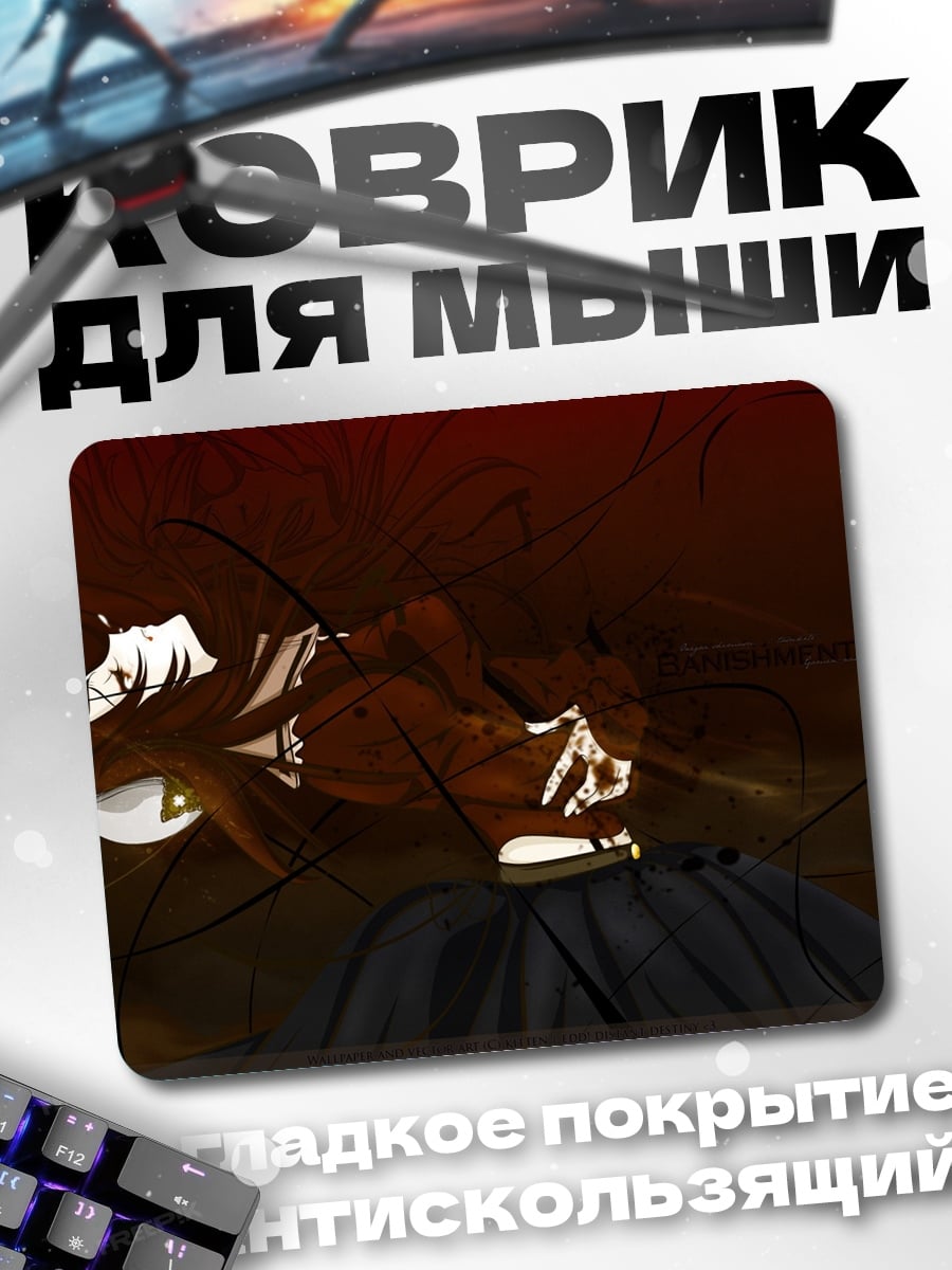 Коврик Аниме девушка в платье