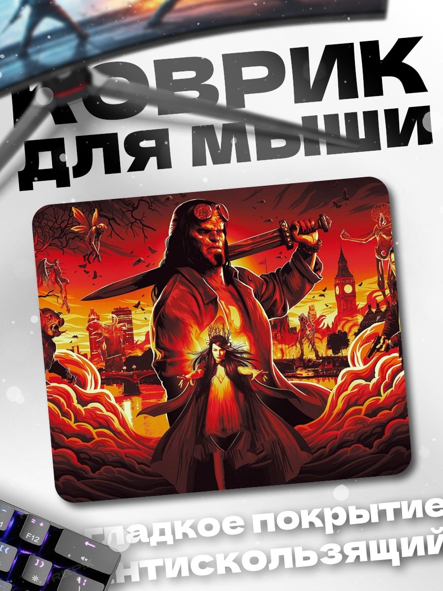 Коврик Адский воин