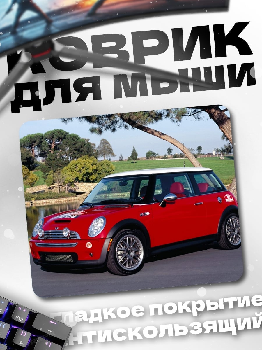 Коврик Красный мини купер