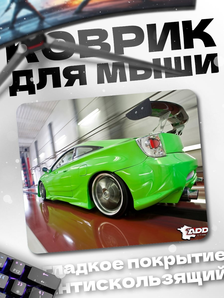Коврик Зеленая тачка