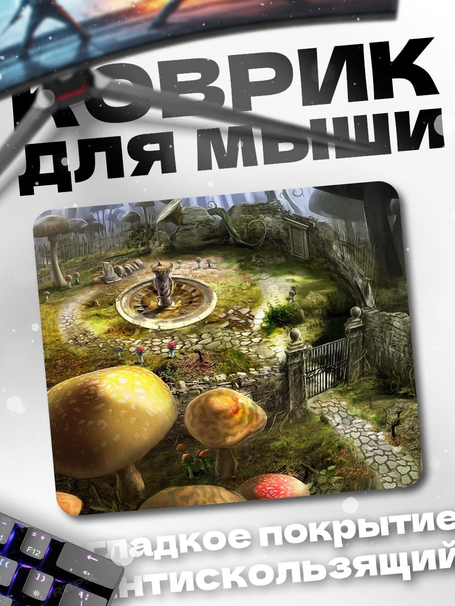 Коврик Заколдованный лес