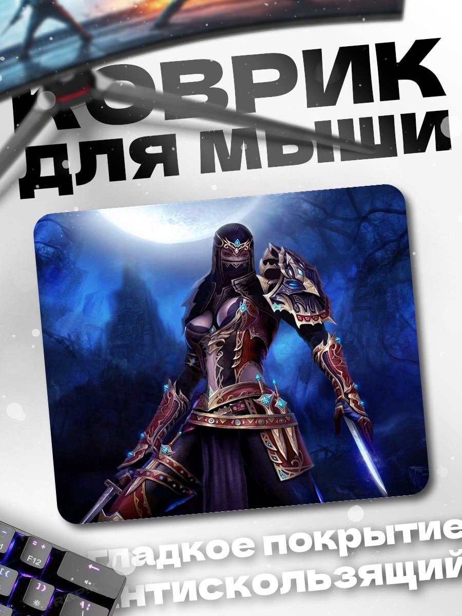Коврик воин лунной ночи