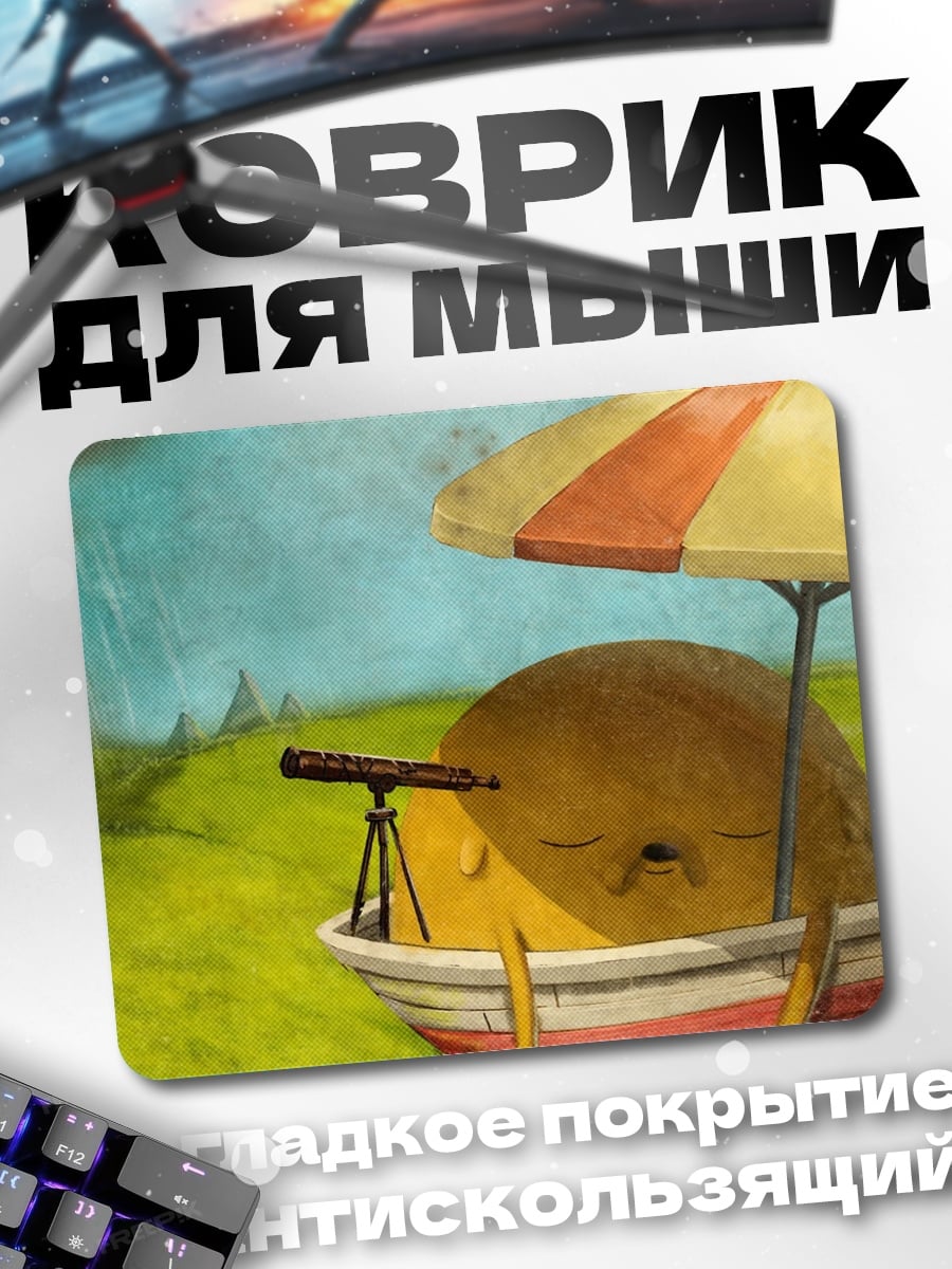 Коврик мышь в тележке
