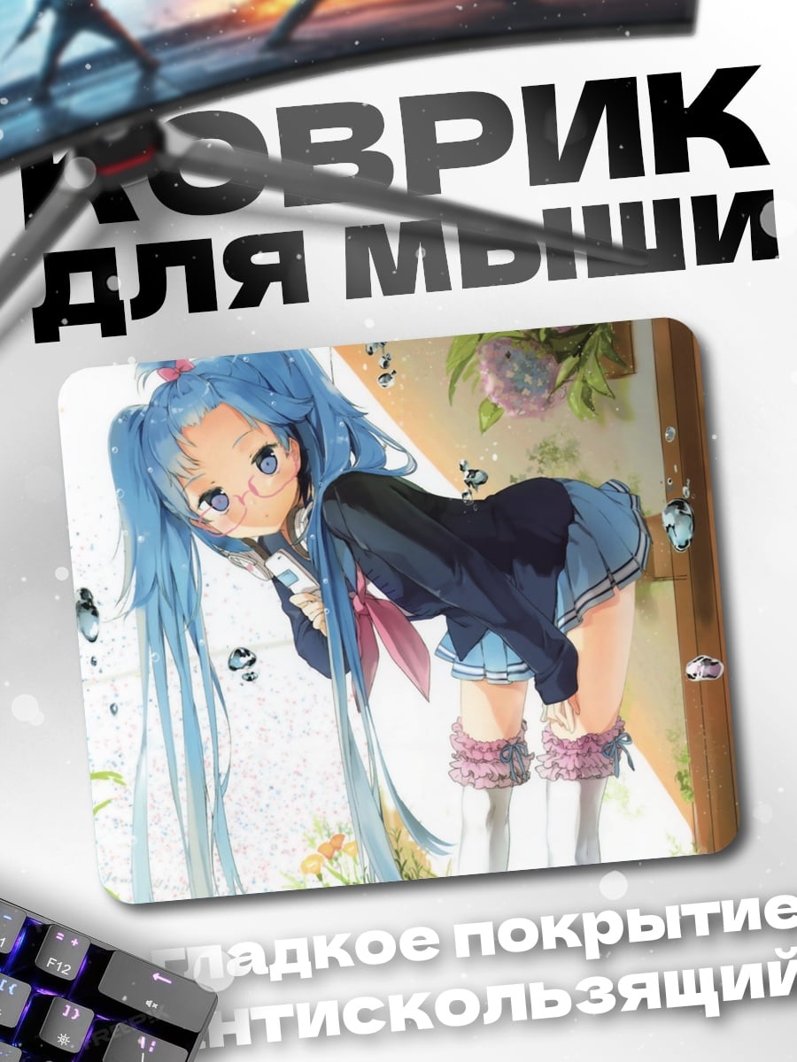 Коврик аниме девушка голубые волосы