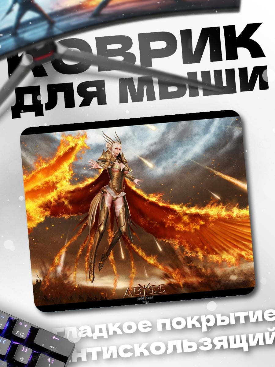 Коврик Феникс