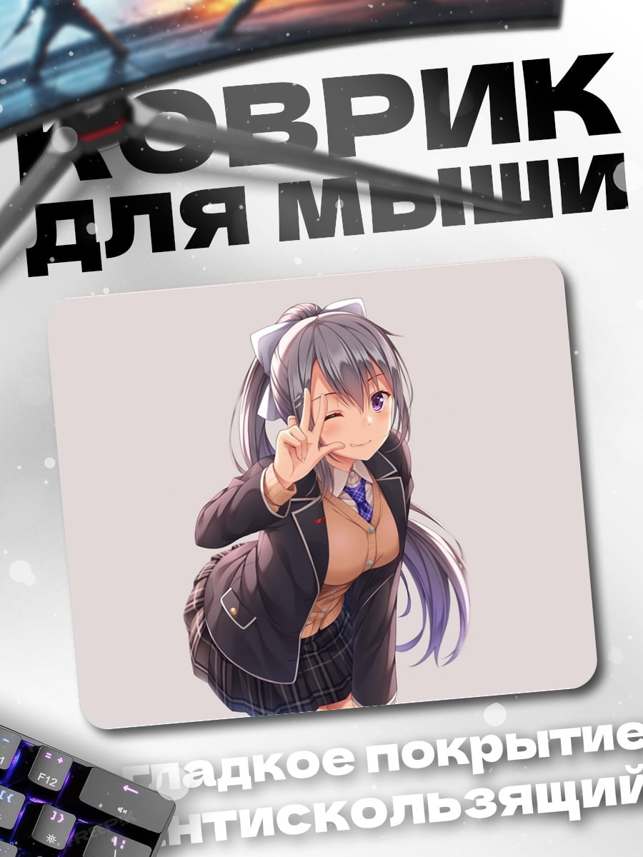 Коврик Аниме девушка