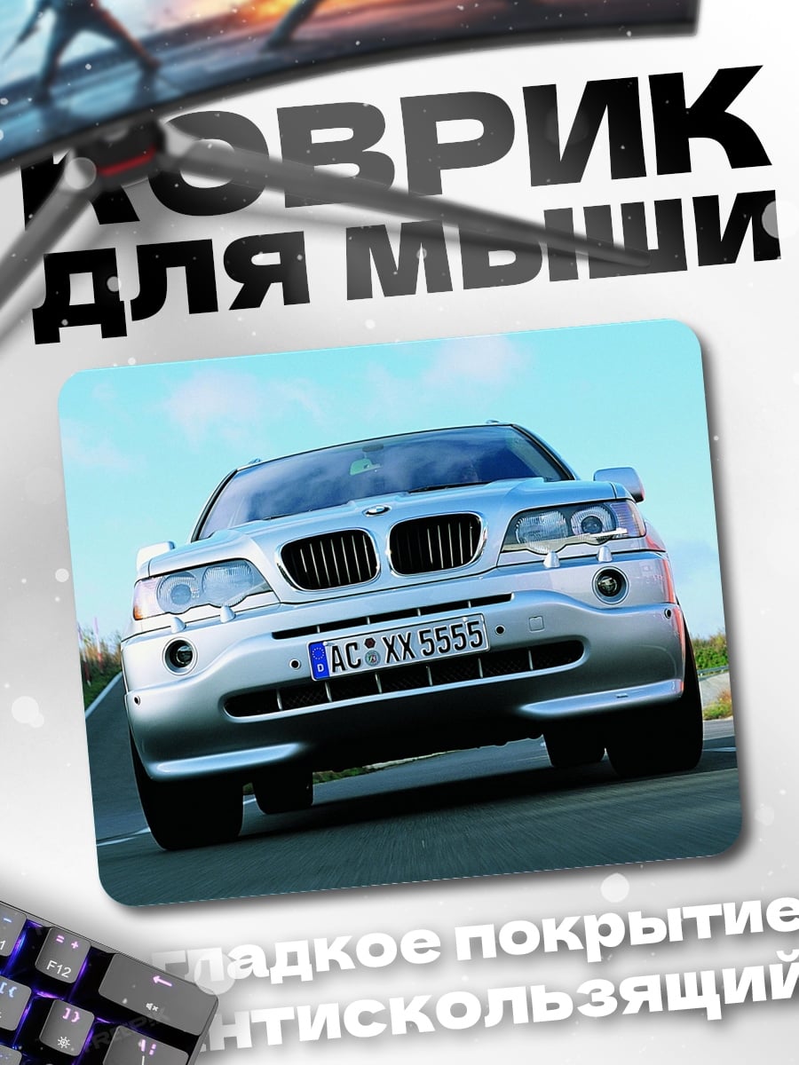 Коврик Серебристый внедорожник