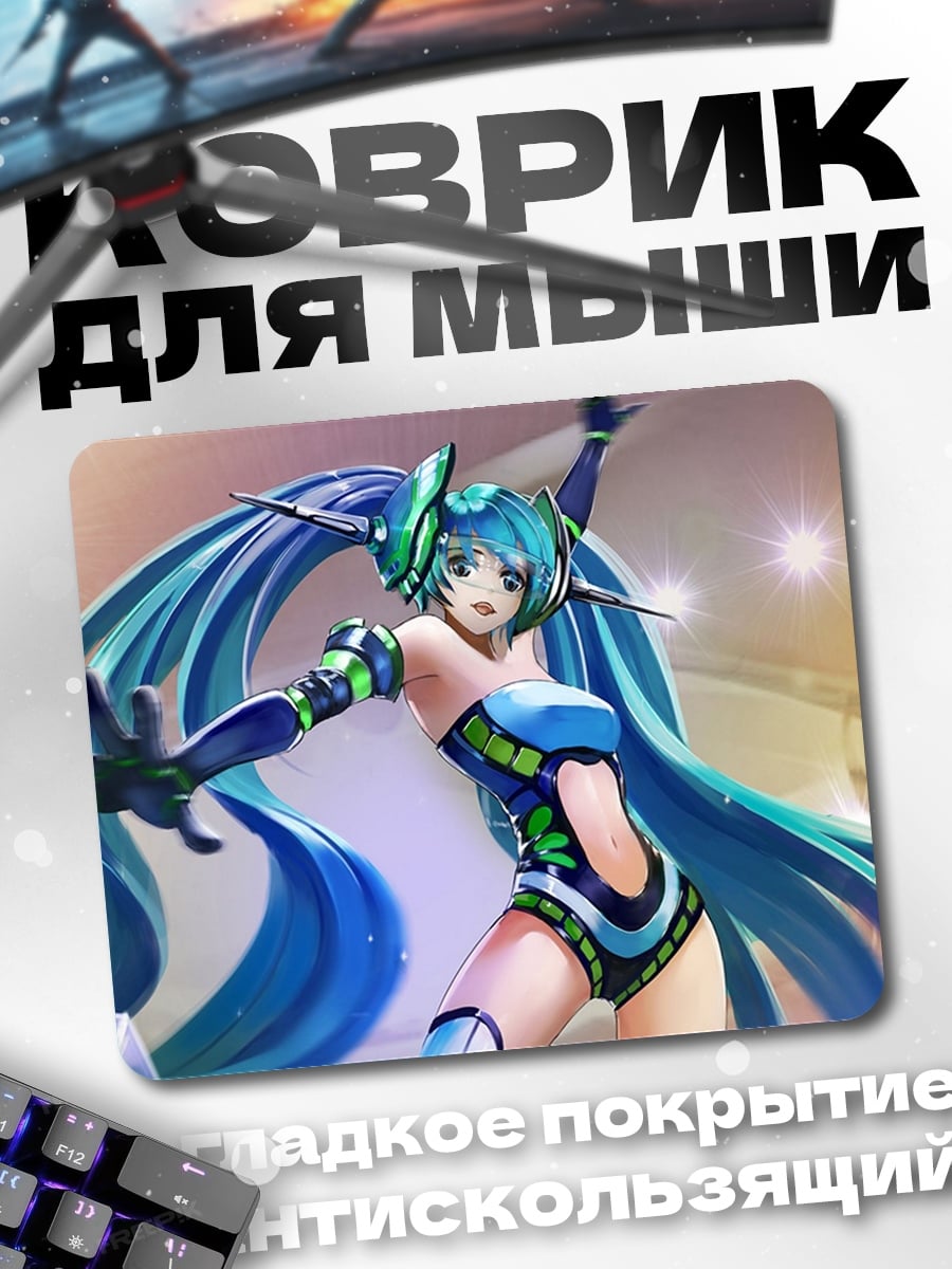 Коврик Аниме певица
