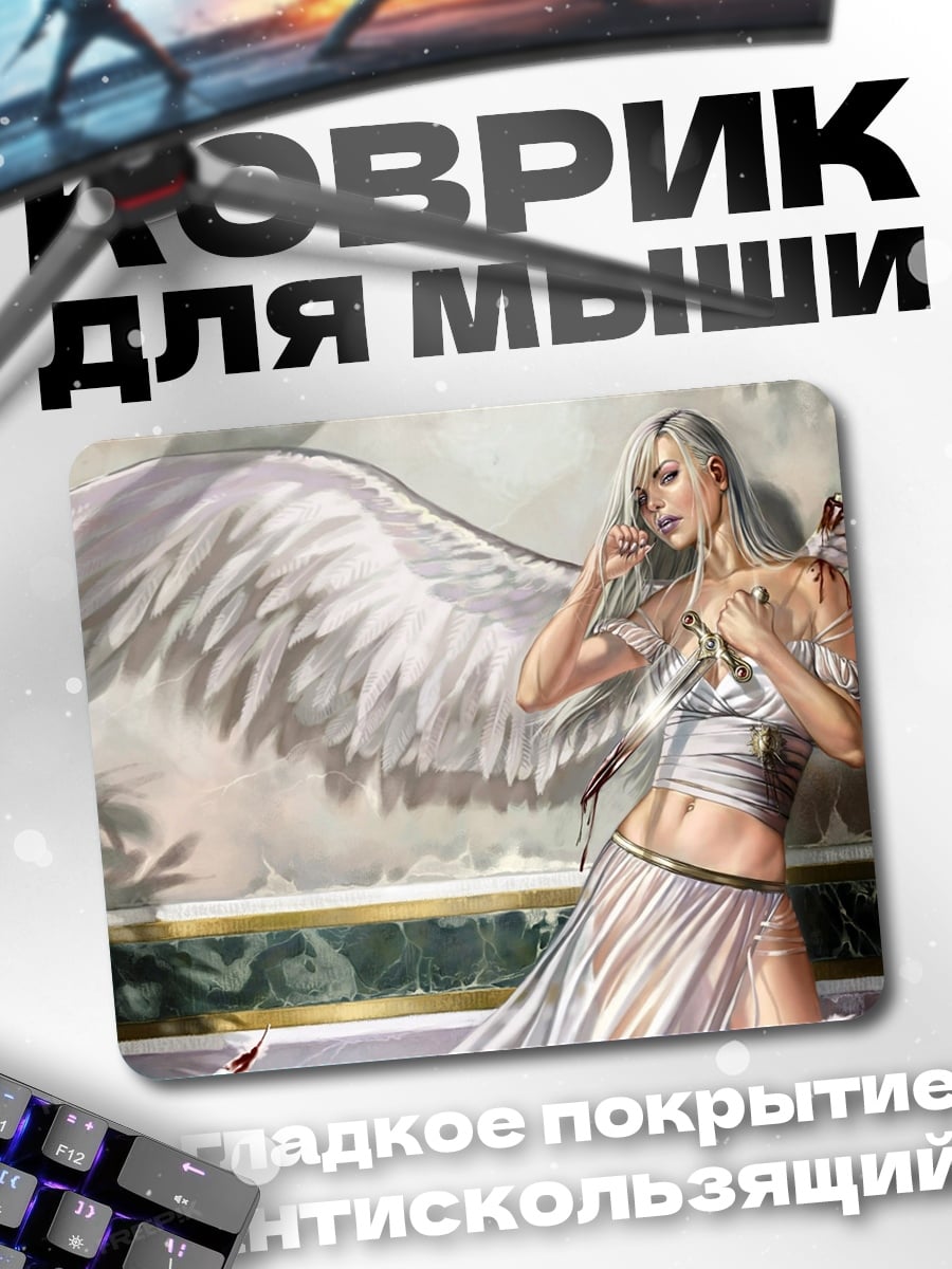 Коврик Белая ангелица