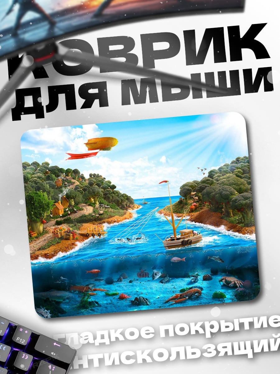 Коврик Райский остров